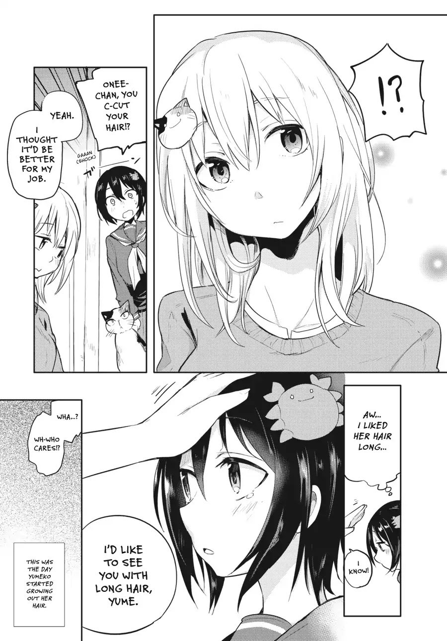 Count Fujiwara's Suffering Chapter 25.5 page 10 - Vol.3 EXTRA 3