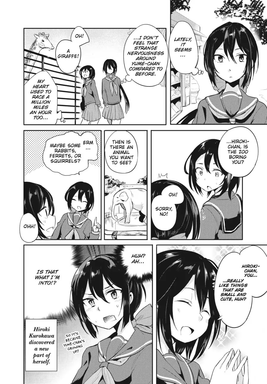 Count Fujiwara's Suffering Chapter 25.5 page 4 - Vol.3 EXTRA 3