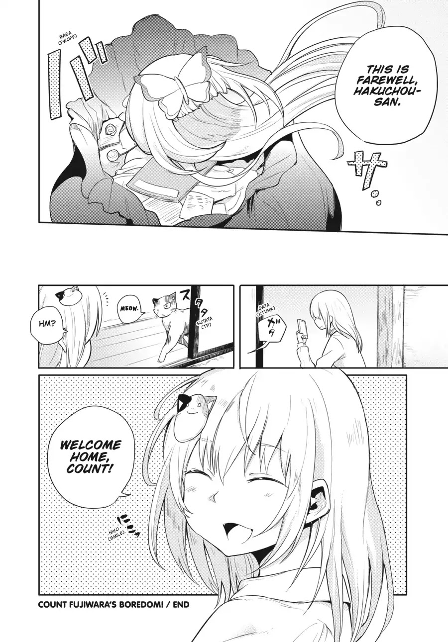 Count Fujiwara's Suffering Chapter 25.5 page 8 - Vol.3 EXTRA 3