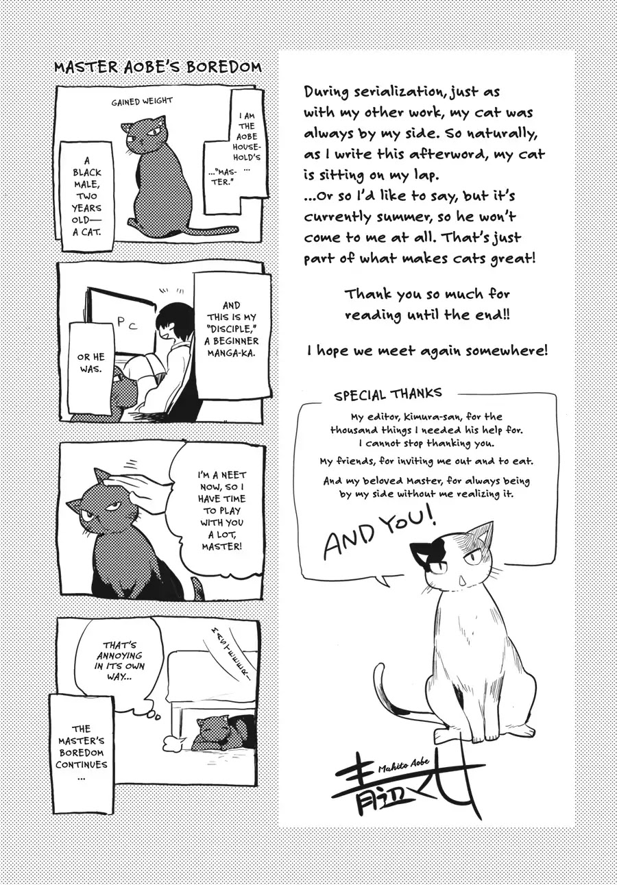 Count Fujiwara's Suffering Chapter 25.5 page 9 - Vol.3 EXTRA 3