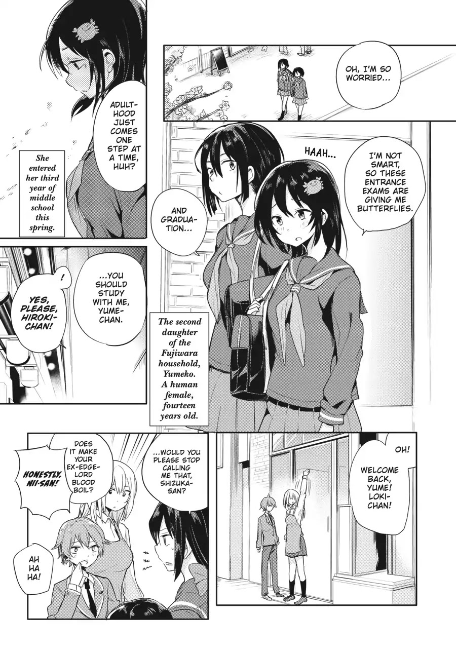 Count Fujiwara's Suffering Chapter 25 page 14 - Vol.3 FINAL CHAPTER: The Count and the Sisters