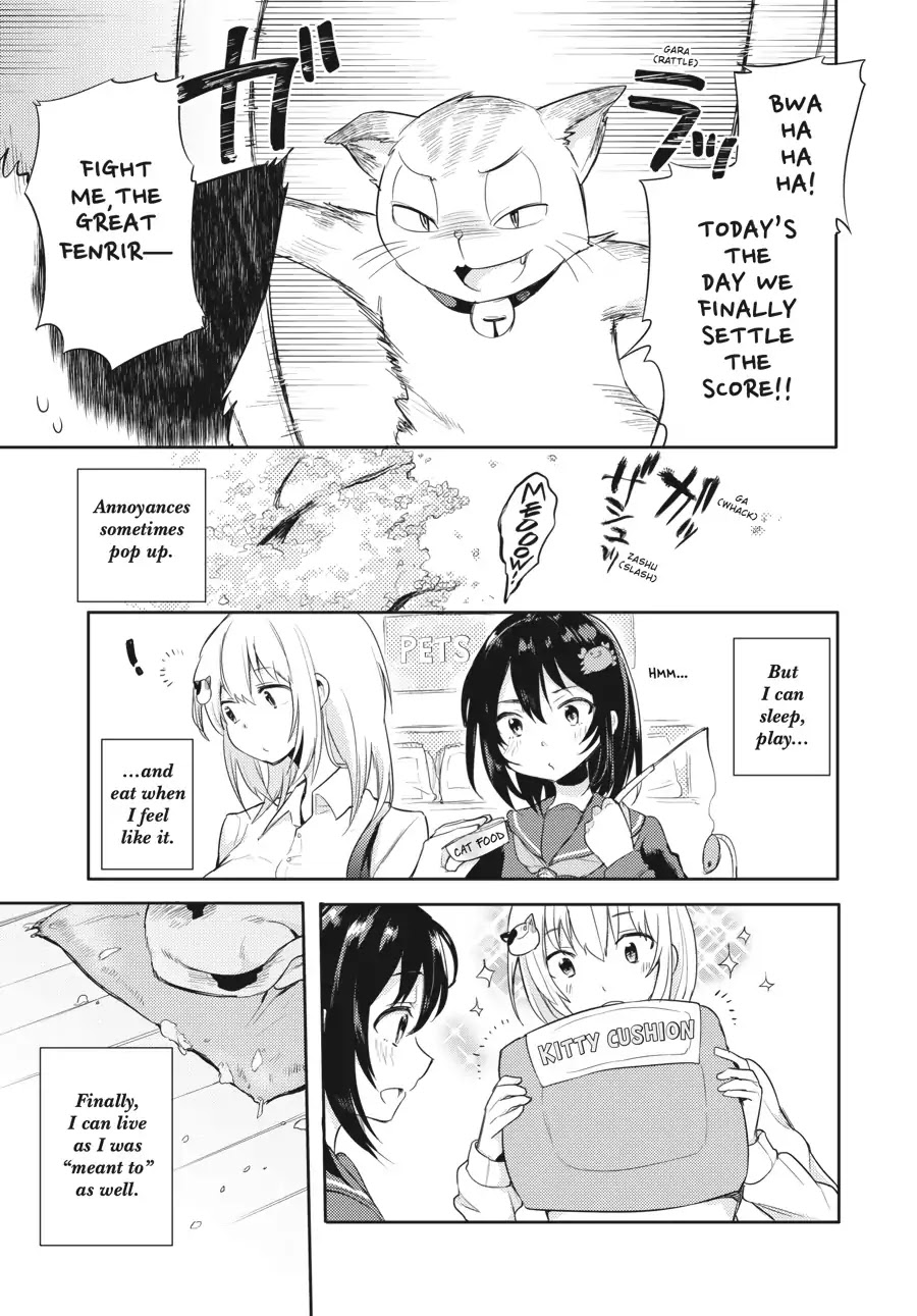 Count Fujiwara's Suffering Chapter 25 page 16 - Vol.3 FINAL CHAPTER: The Count and the Sisters
