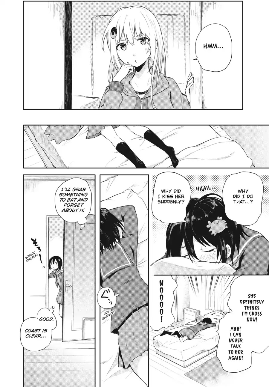 Count Fujiwara's Suffering Chapter 25 page 2 - Vol.3 FINAL CHAPTER: The Count and the Sisters