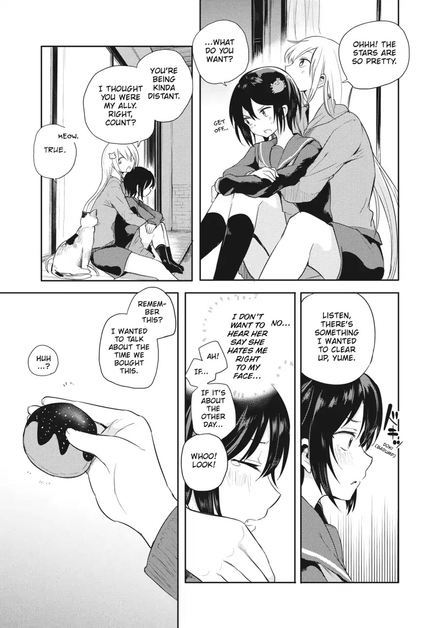 Count Fujiwara's Suffering Chapter 25 page 5 - Vol.3 FINAL CHAPTER: The Count and the Sisters