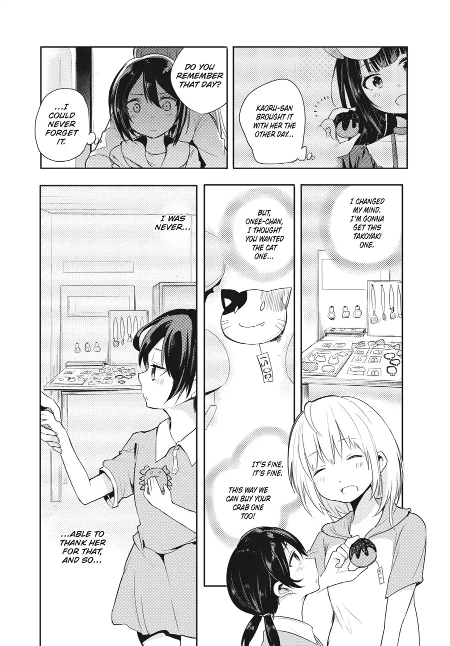 Count Fujiwara's Suffering Chapter 25 page 6 - Vol.3 FINAL CHAPTER: The Count and the Sisters
