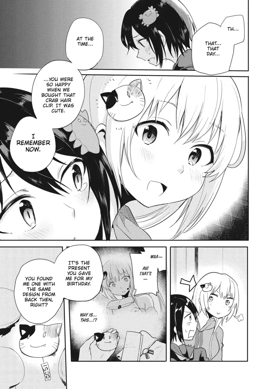 Count Fujiwara's Suffering Chapter 25 page 7 - Vol.3 FINAL CHAPTER: The Count and the Sisters
