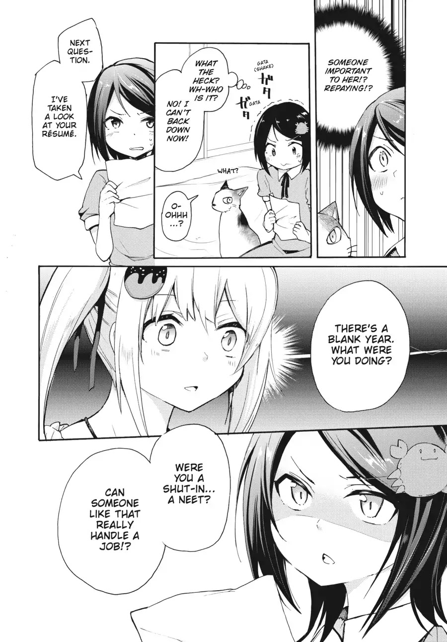 Count Fujiwara's Suffering Chapter 3 page 10 - Chapter 3: The Count and the HelloWorker