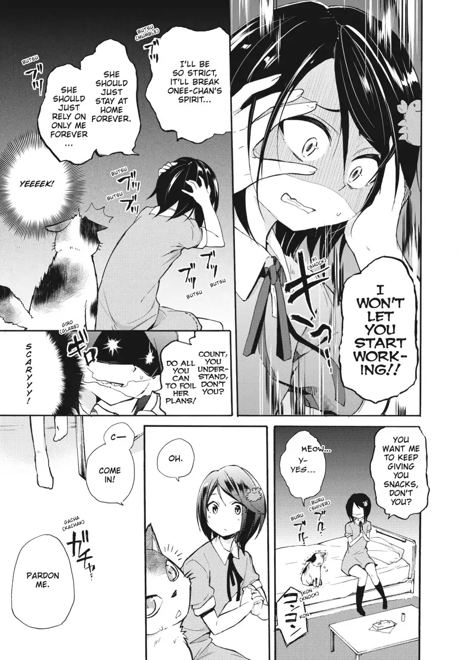 Count Fujiwara's Suffering Chapter 3 page 7 - Chapter 3: The Count and the HelloWorker