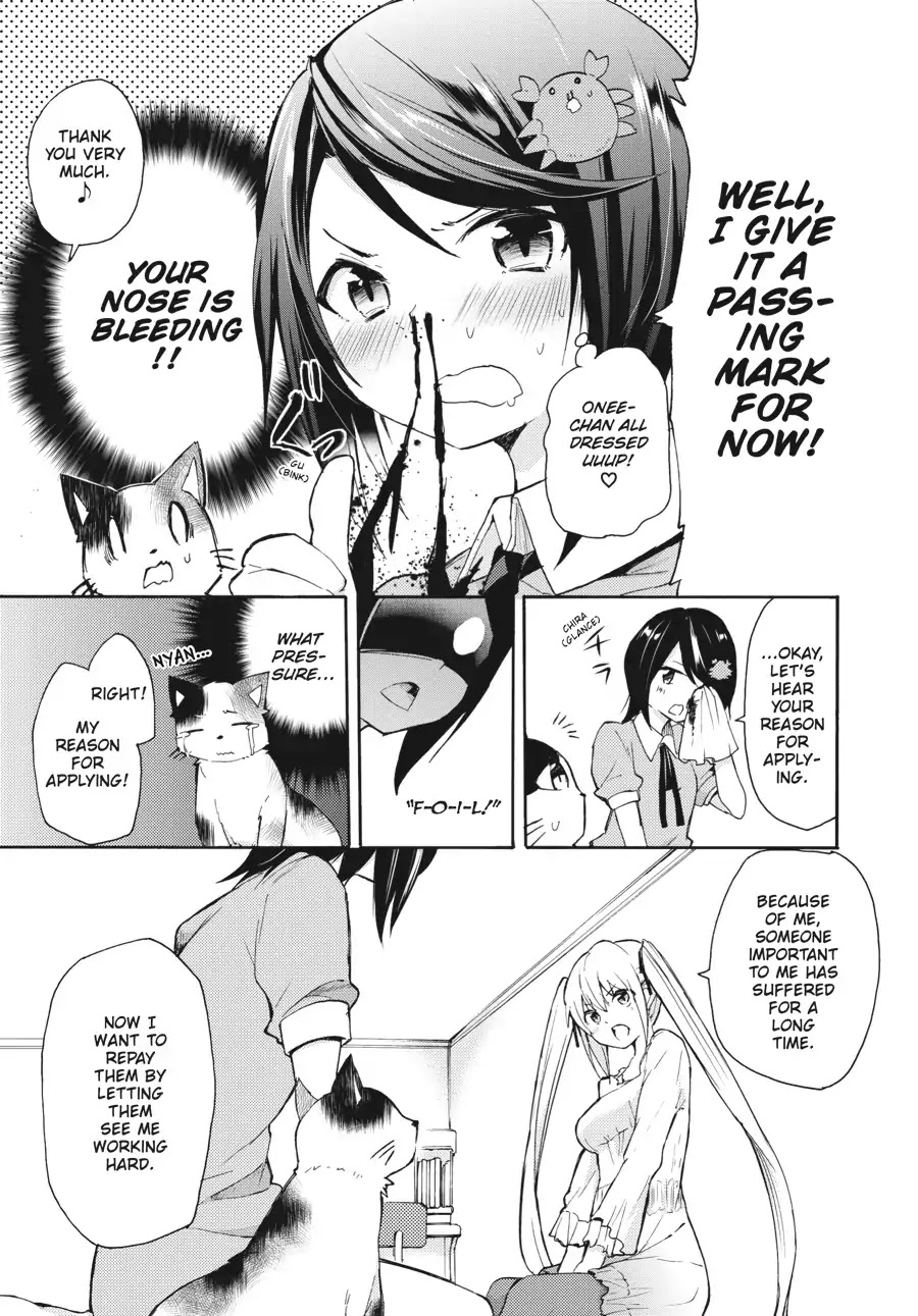 Count Fujiwara's Suffering Chapter 3 page 9 - Chapter 3: The Count and the HelloWorker