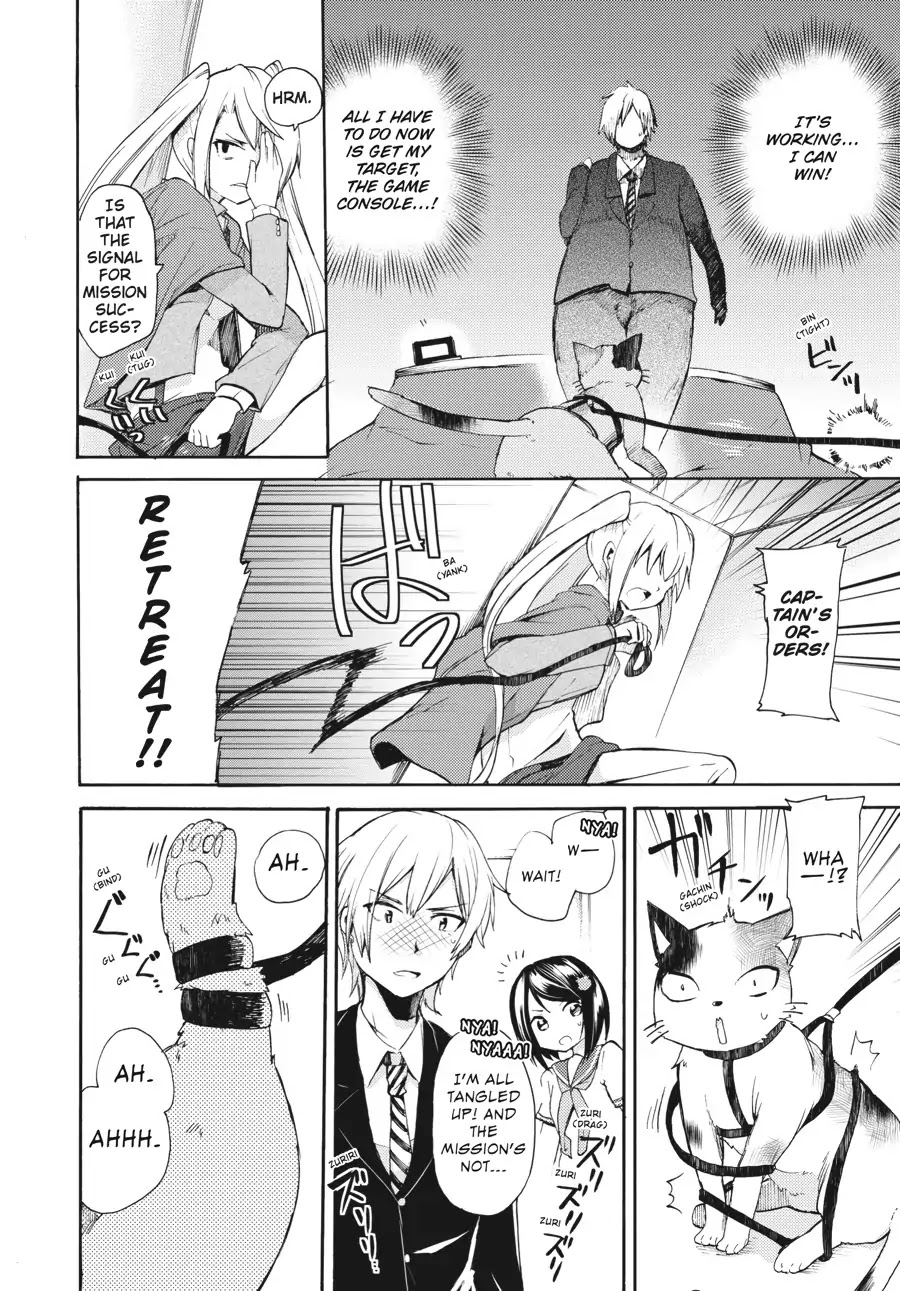 Count Fujiwara's Suffering Chapter 4 page 16 - Chapter 4: The Count and the Captain
