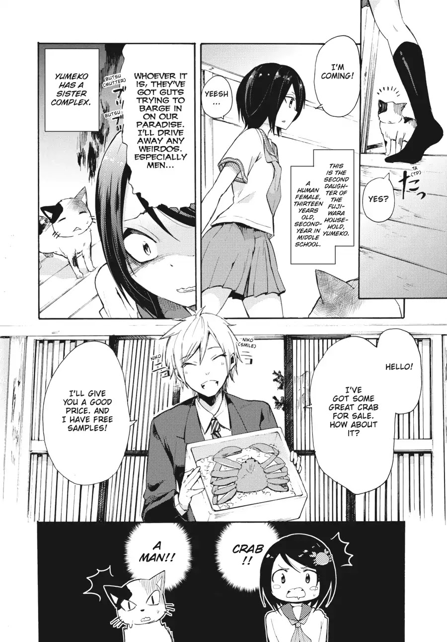Count Fujiwara's Suffering Chapter 4 page 2 - Chapter 4: The Count and the Captain