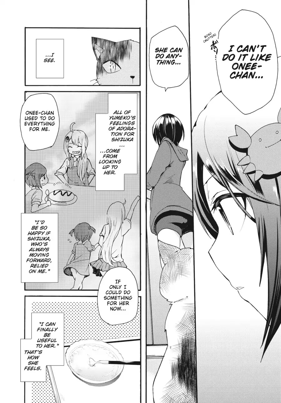 Count Fujiwara's Suffering Chapter 5 page 8 - Chapter 5: The Count and the Dark Nurse