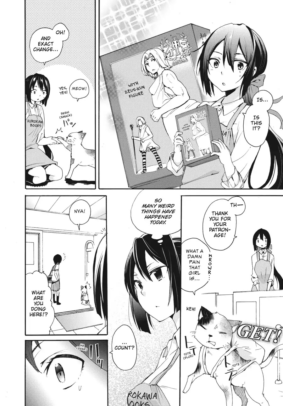Count Fujiwara's Suffering Chapter 6 page 16 - Chapter 6: The Count and the Stoic Bookstore Employee