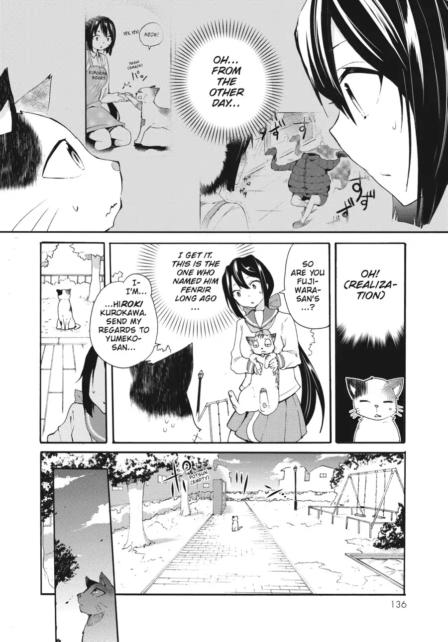 Count Fujiwara's Suffering Chapter 7 page 12 - Chapter 7: The Count and Five Years Ago