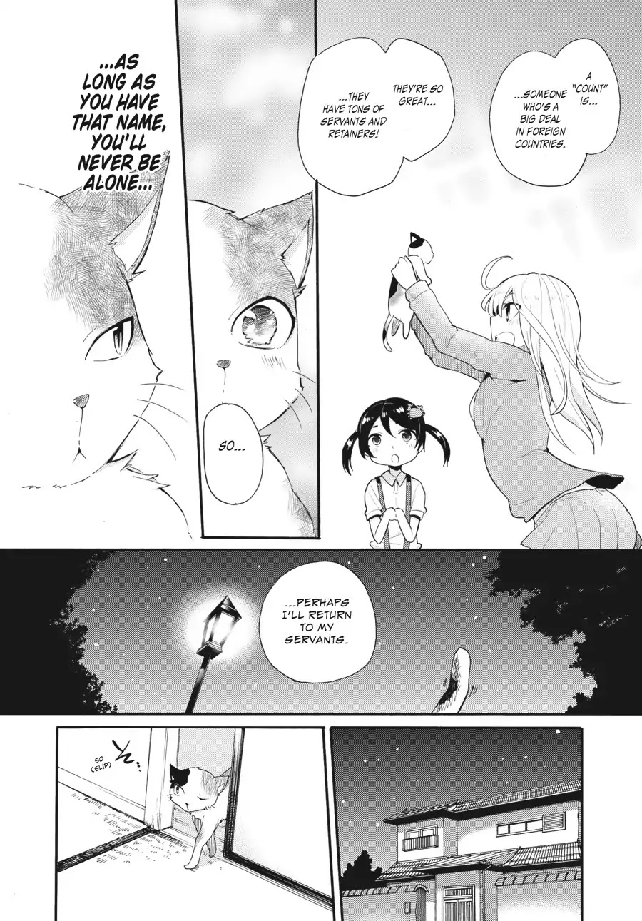 Count Fujiwara's Suffering Chapter 7 page 16 - Chapter 7: The Count and Five Years Ago