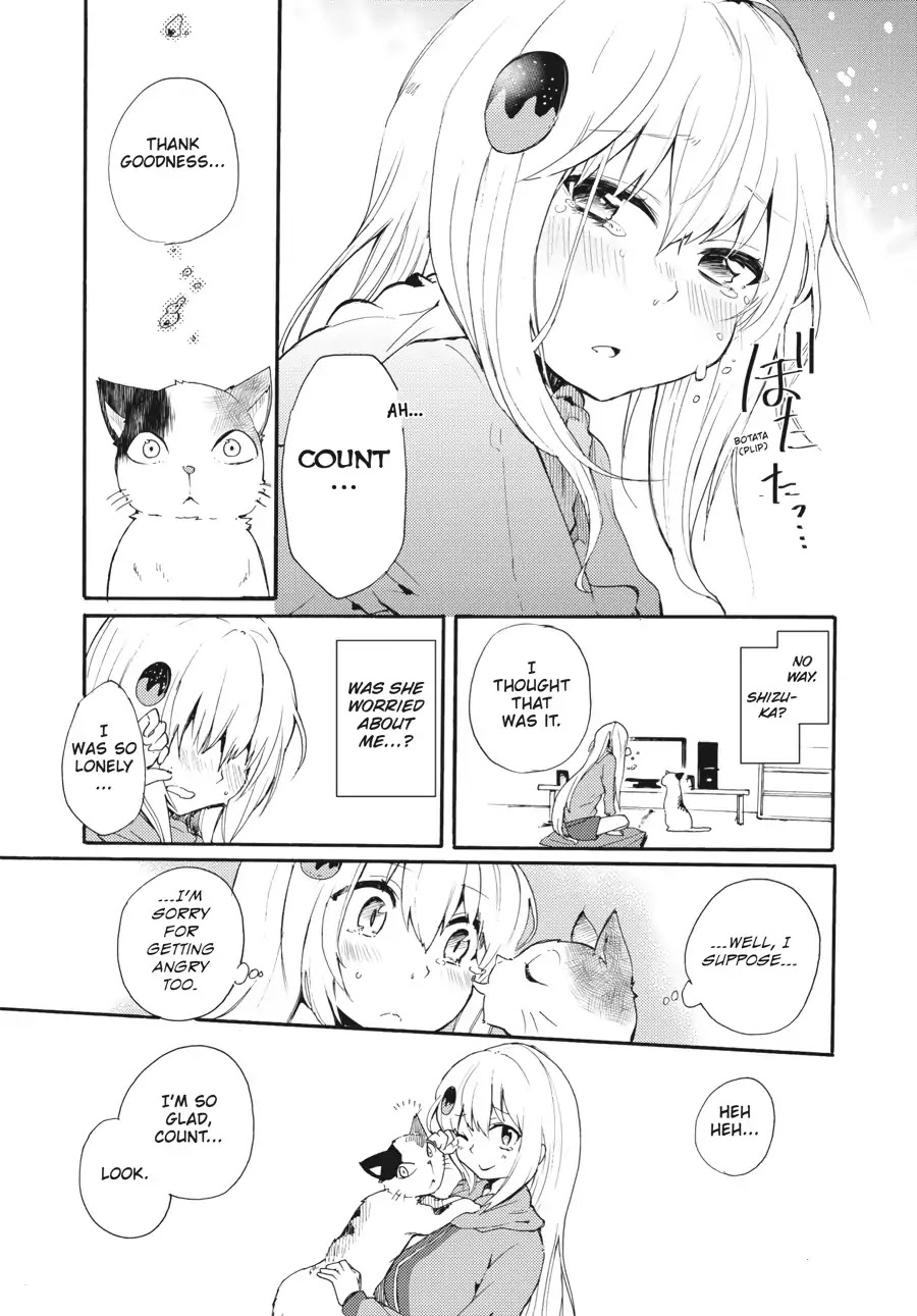Count Fujiwara's Suffering Chapter 7 page 17 - Chapter 7: The Count and Five Years Ago