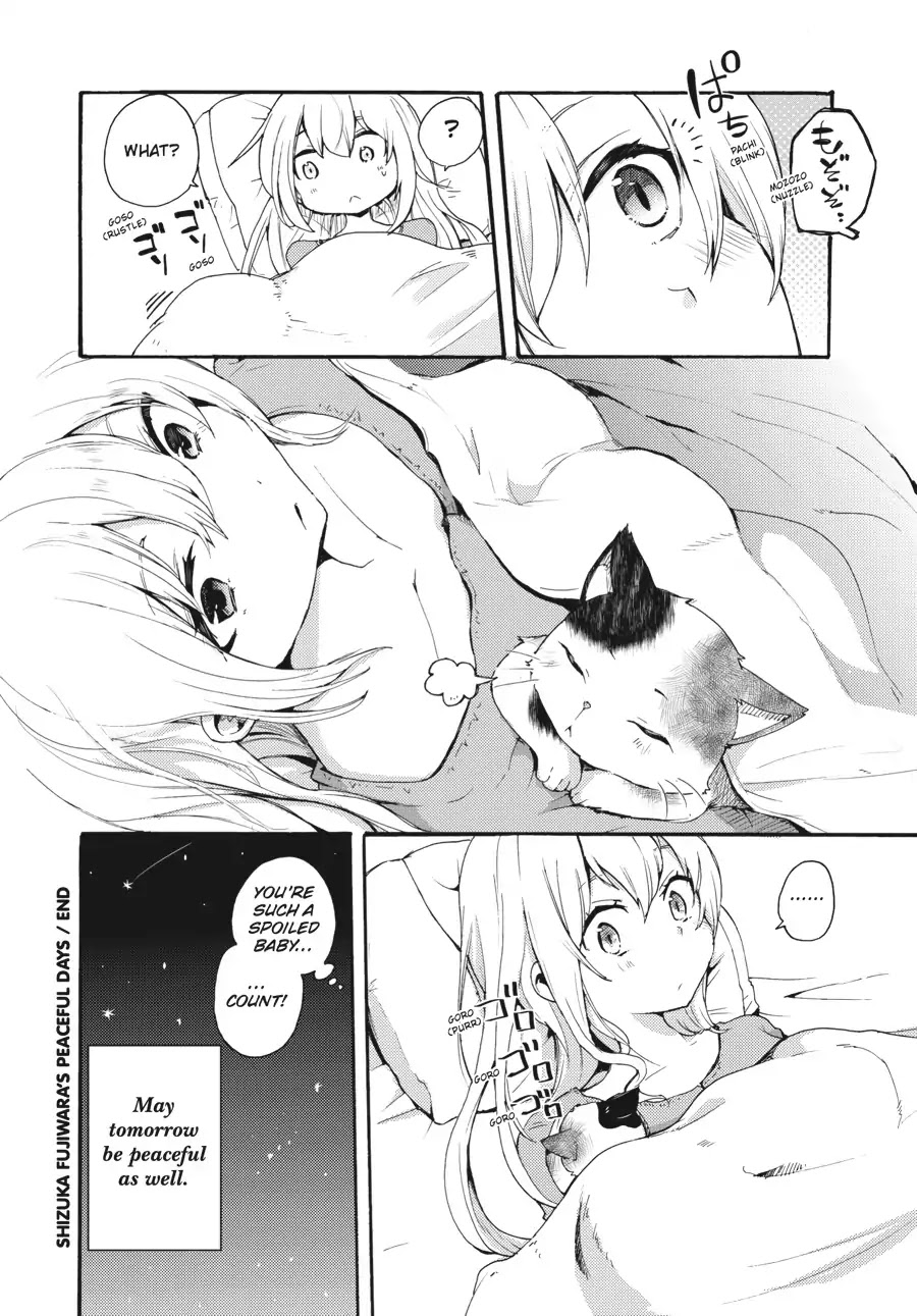 Count Fujiwara's Suffering Chapter 8.5 page 10 - Vol.1 EXTRA 1