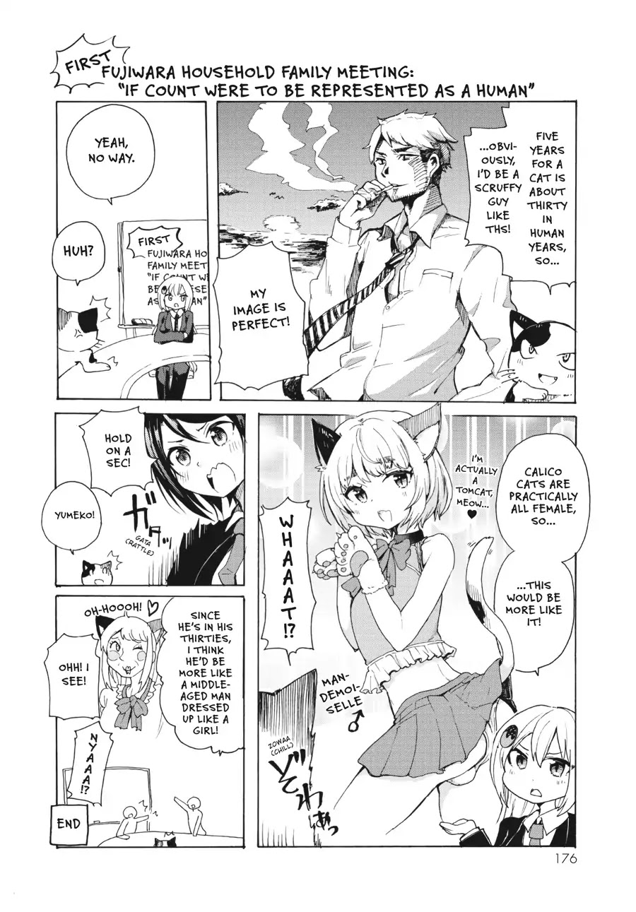 Count Fujiwara's Suffering Chapter 8.5 page 12 - Vol.1 EXTRA 1
