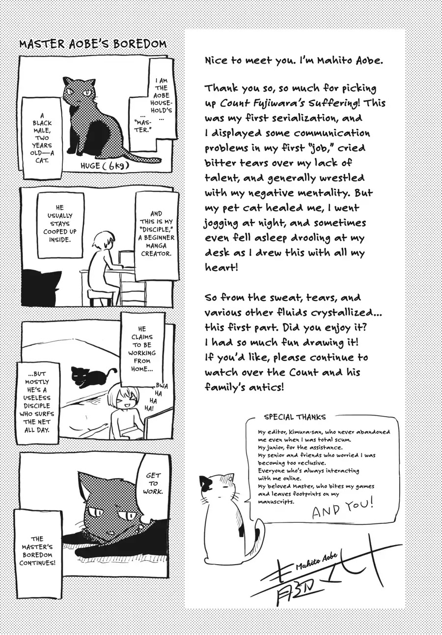 Count Fujiwara's Suffering Chapter 8.5 page 13 - Vol.1 EXTRA 1