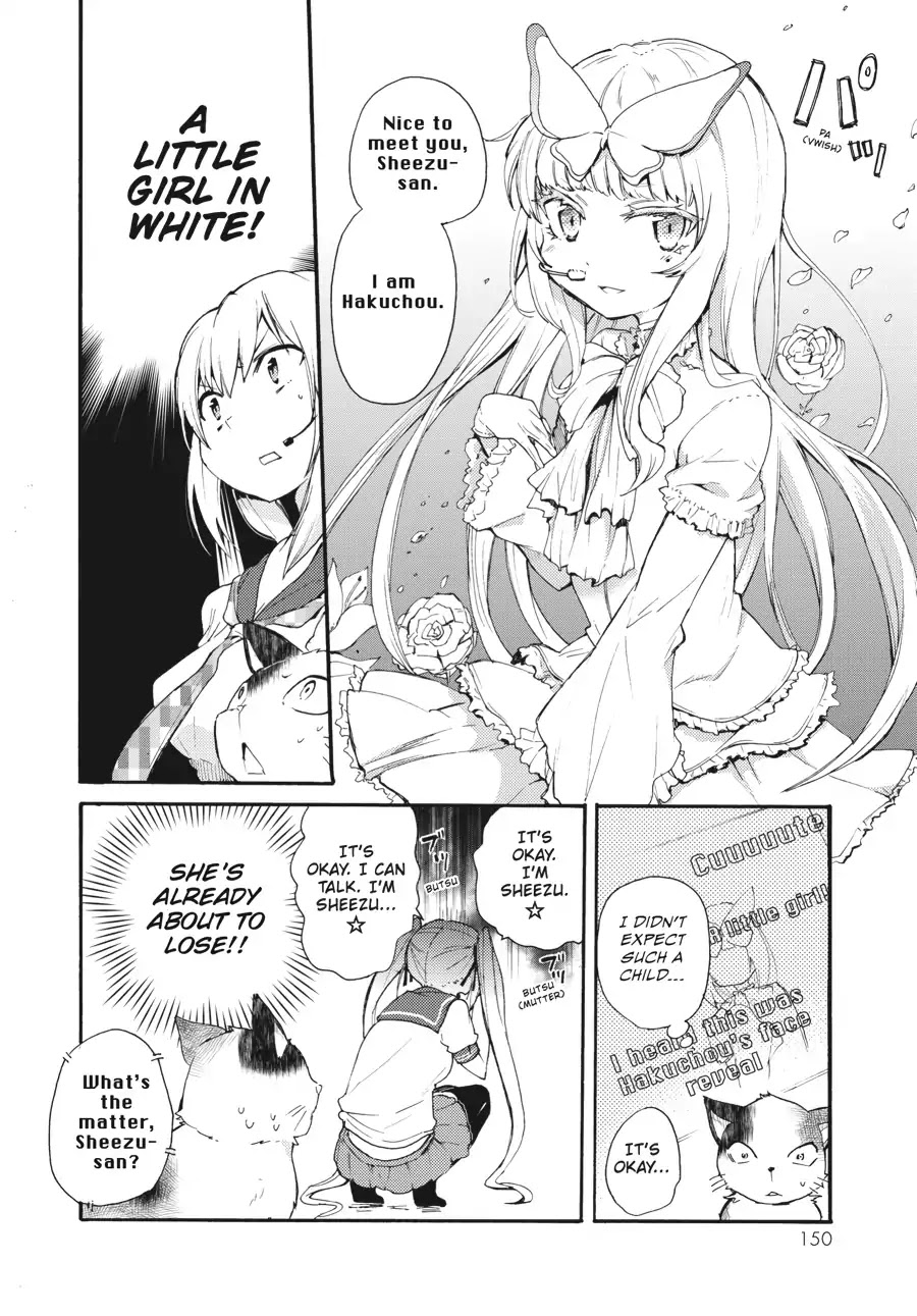 Count Fujiwara's Suffering Chapter 8 page 6 - Chapter 8: The Count and the Little Girl in White