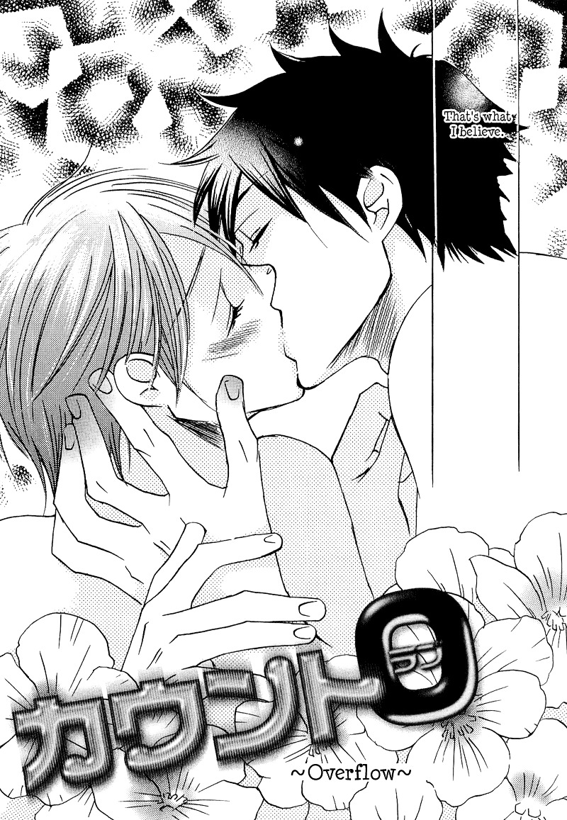 Count Chapter 0 page 102 - Chapter 0: Vol 1: Count 0