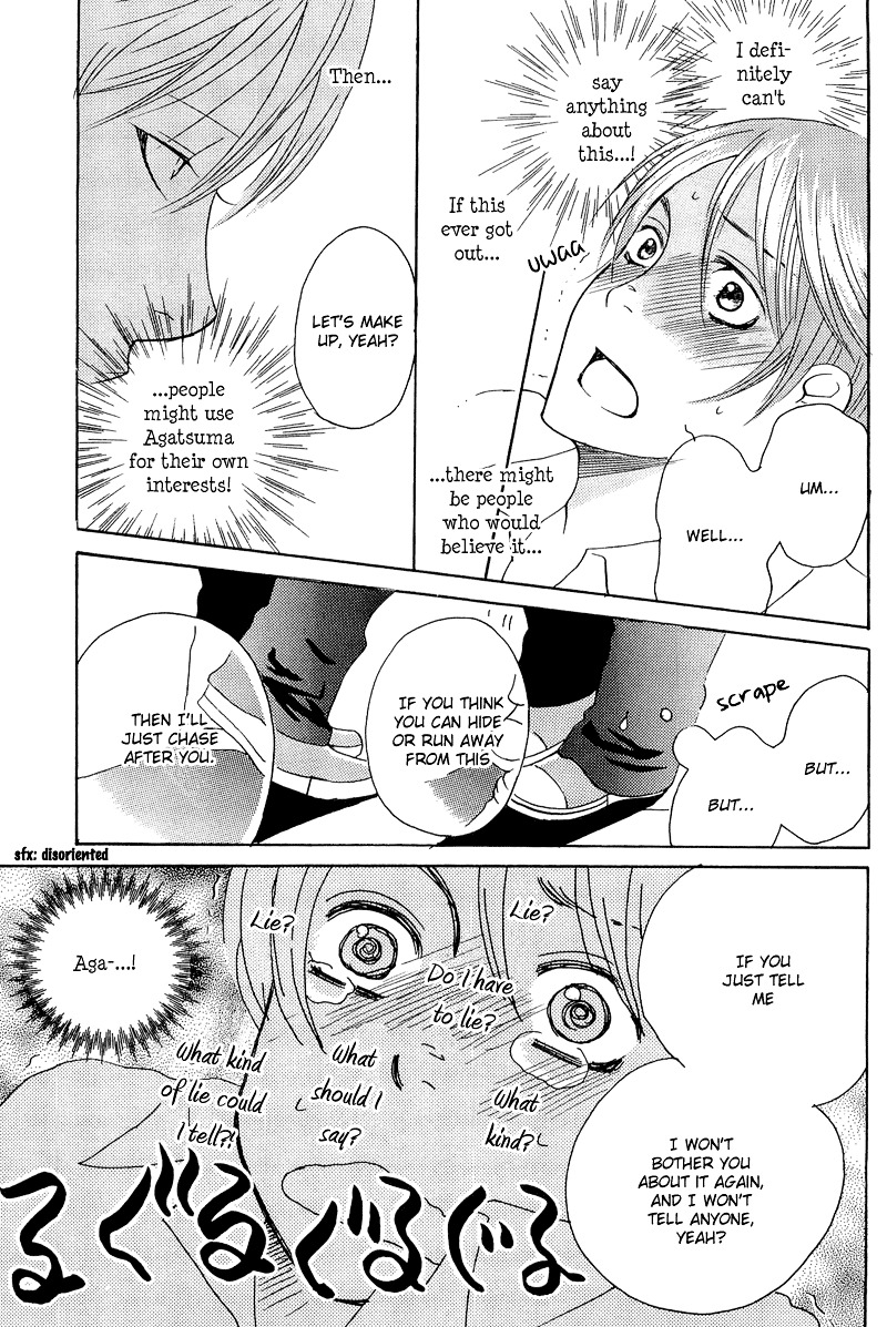 Count Chapter 0 page 135 - Chapter 0: Vol 1: Count 0