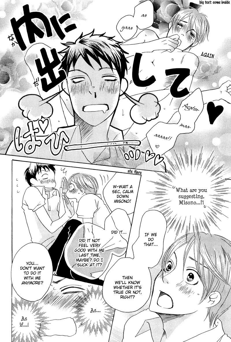 Count Chapter 0 page 152 - Chapter 0: Vol 1: Count 0