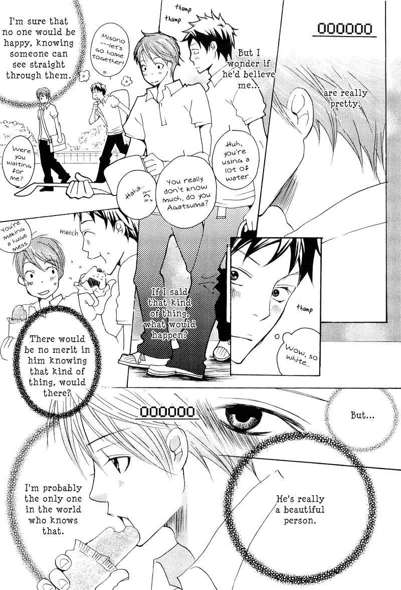 Count Chapter 0 page 23 - Chapter 0: Vol 1: Count 0