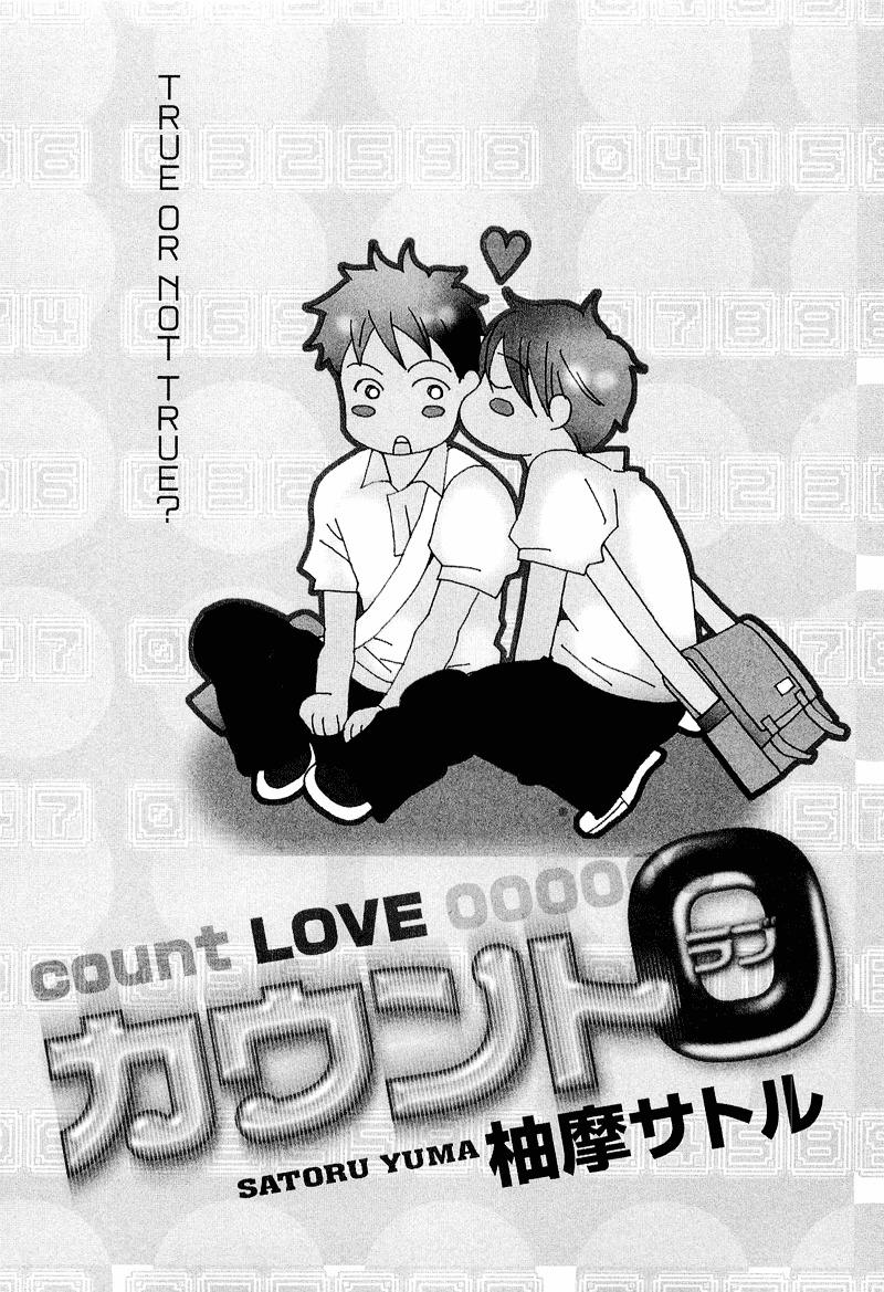 Count Chapter 0 page 5 - Chapter 0: Vol 1: Count 0