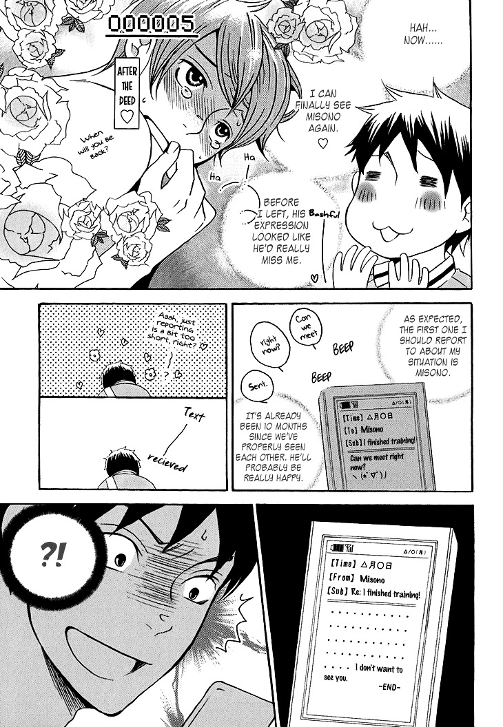Count Chapter 1 page 12 - Chapter 1: Vol 2: Count H