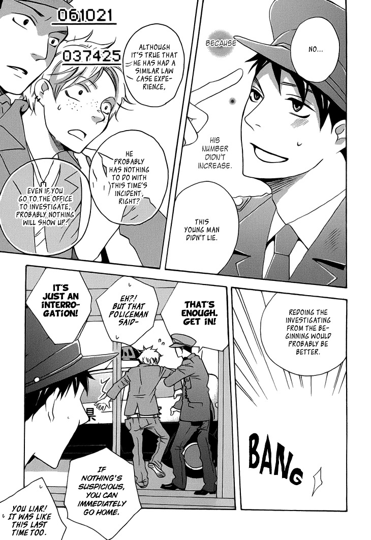 Count Chapter 1 page 15 - Chapter 1: Vol 2: Count H