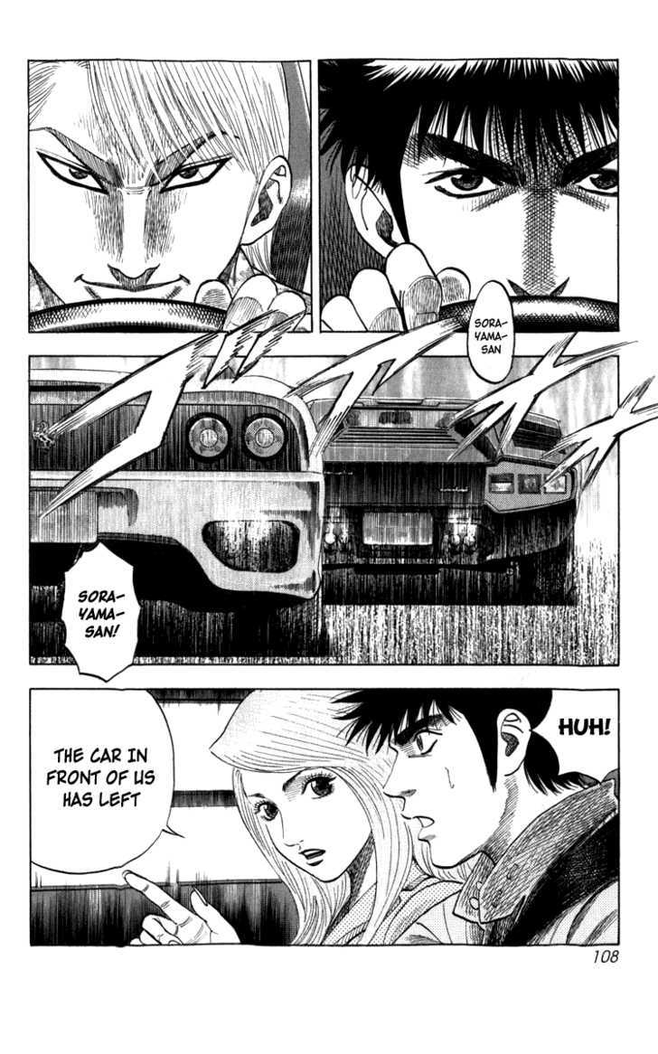 Countach Chapter 1 page 103 - Chapter 1 : The 25 year old dream