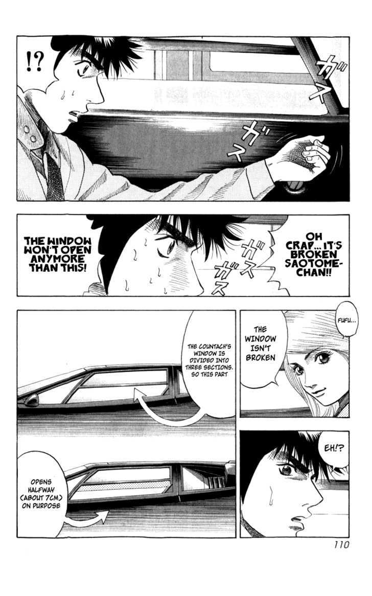 Countach Chapter 1 page 105 - Chapter 1 : The 25 year old dream