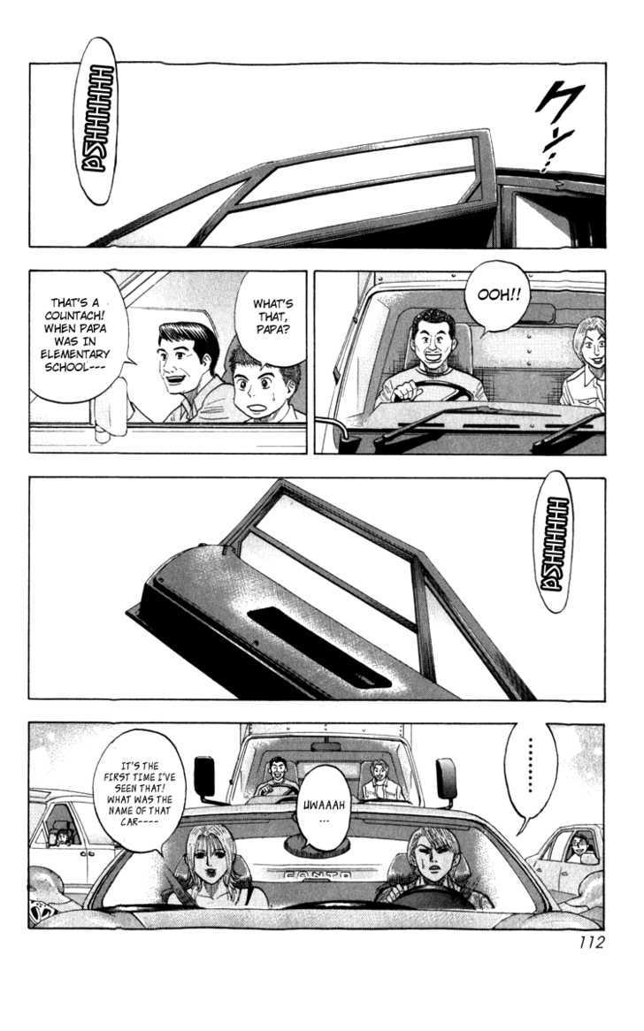 Countach Chapter 1 page 107 - Chapter 1 : The 25 year old dream