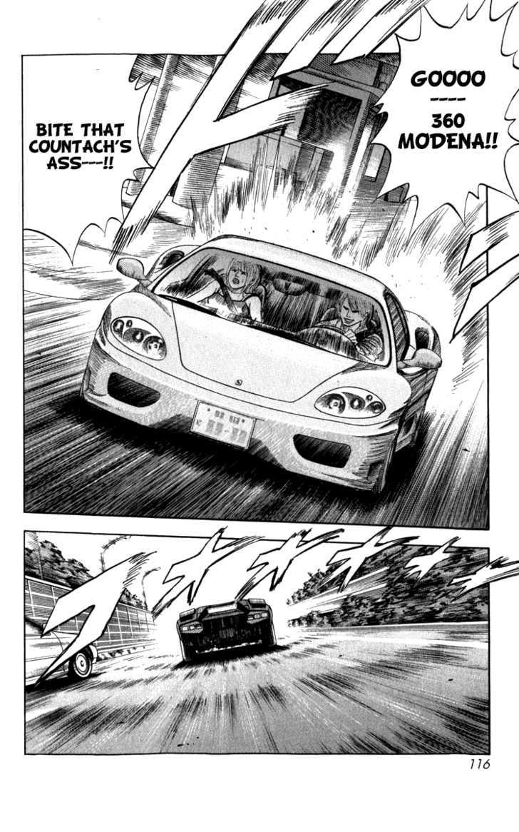 Countach Chapter 1 page 111 - Chapter 1 : The 25 year old dream