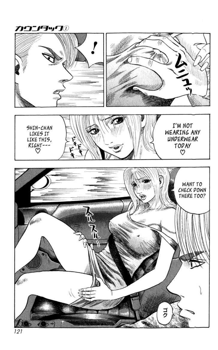 Countach Chapter 1 page 116 - Chapter 1 : The 25 year old dream