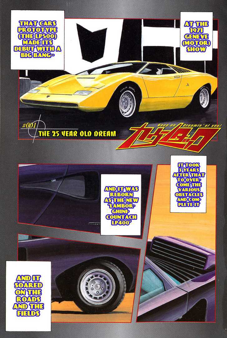 Countach Chapter 1 page 2 - Chapter 1 : The 25 year old dream