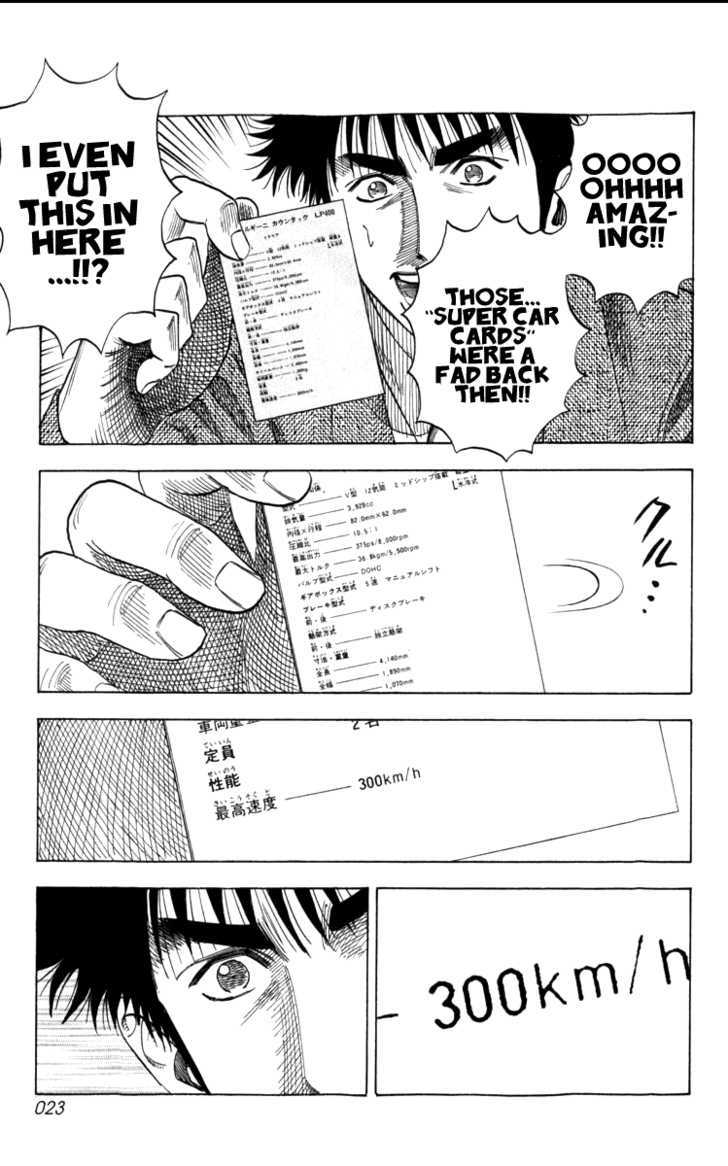 Countach Chapter 1 page 23 - Chapter 1 : The 25 year old dream