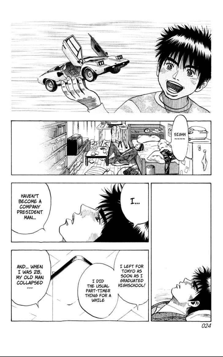Countach Chapter 1 page 24 - Chapter 1 : The 25 year old dream