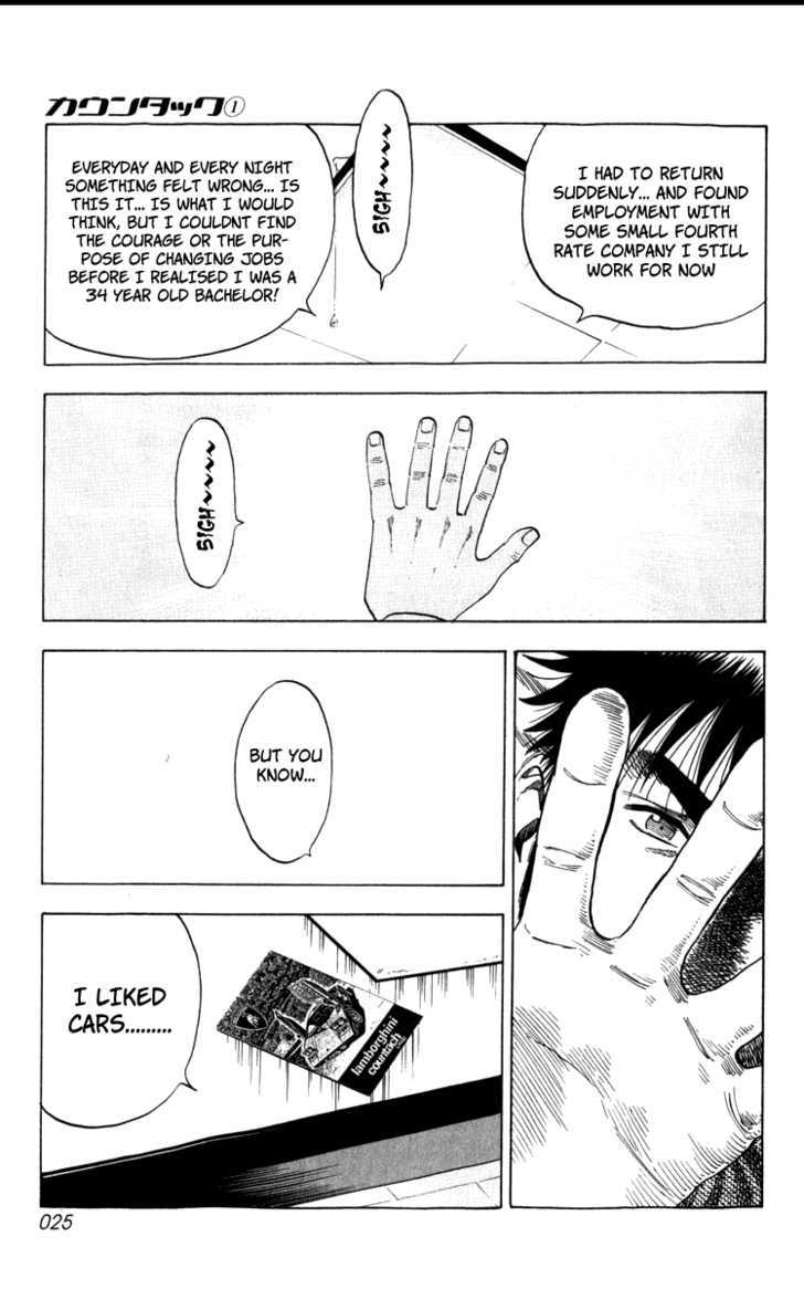 Countach Chapter 1 page 25 - Chapter 1 : The 25 year old dream