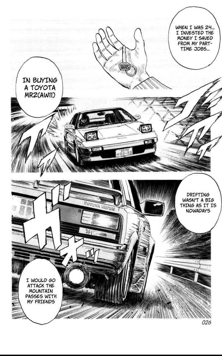 Countach Chapter 1 page 26 - Chapter 1 : The 25 year old dream