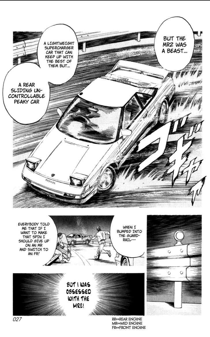 Countach Chapter 1 page 27 - Chapter 1 : The 25 year old dream
