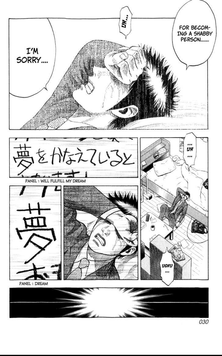 Countach Chapter 1 page 30 - Chapter 1 : The 25 year old dream