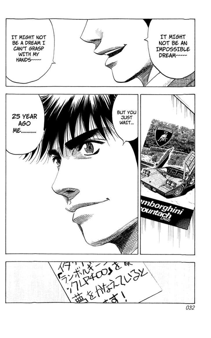 Countach Chapter 1 page 32 - Chapter 1 : The 25 year old dream