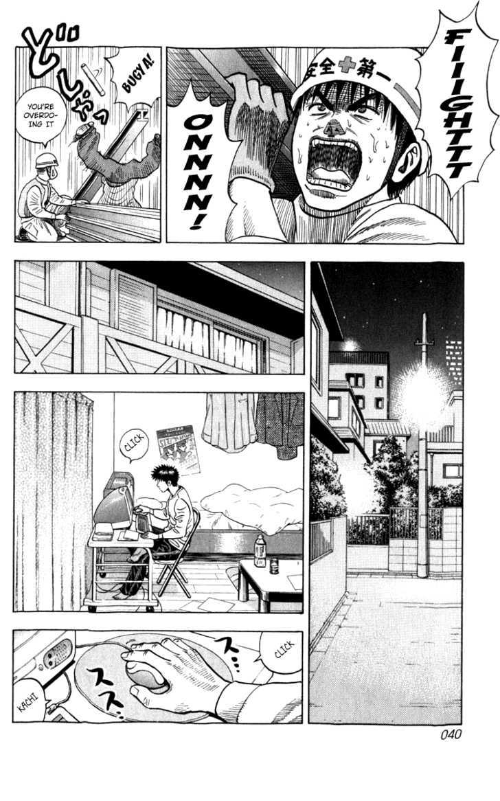 Countach Chapter 1 page 40 - Chapter 1 : The 25 year old dream