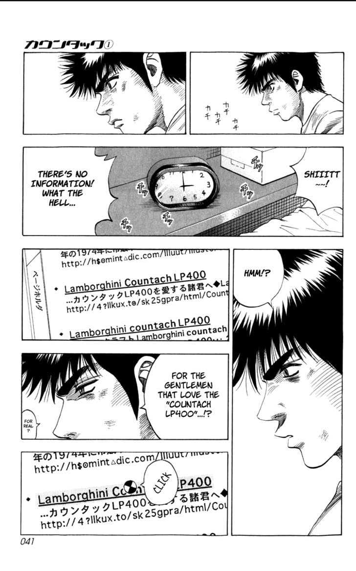 Countach Chapter 1 page 41 - Chapter 1 : The 25 year old dream