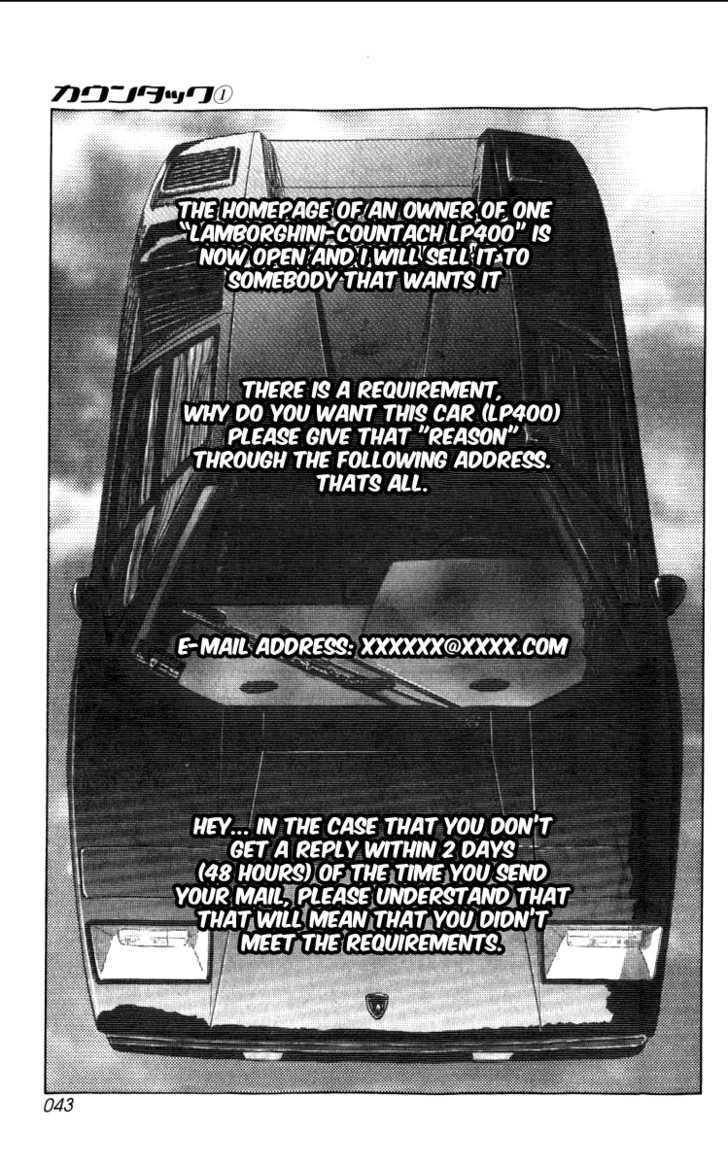 Countach Chapter 1 page 43 - Chapter 1 : The 25 year old dream