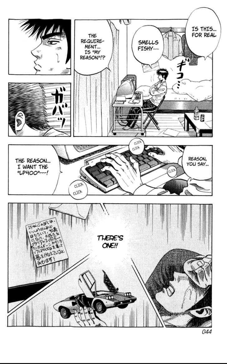 Countach Chapter 1 page 44 - Chapter 1 : The 25 year old dream