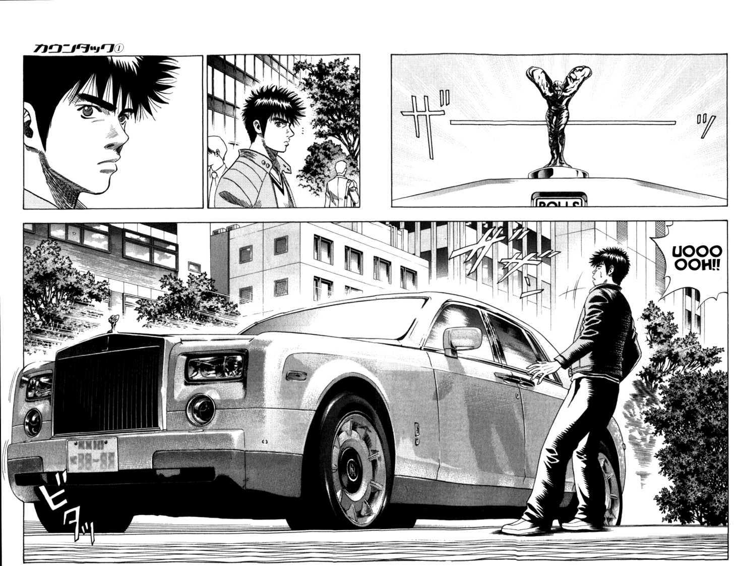 Countach Chapter 1 page 50 - Chapter 1 : The 25 year old dream