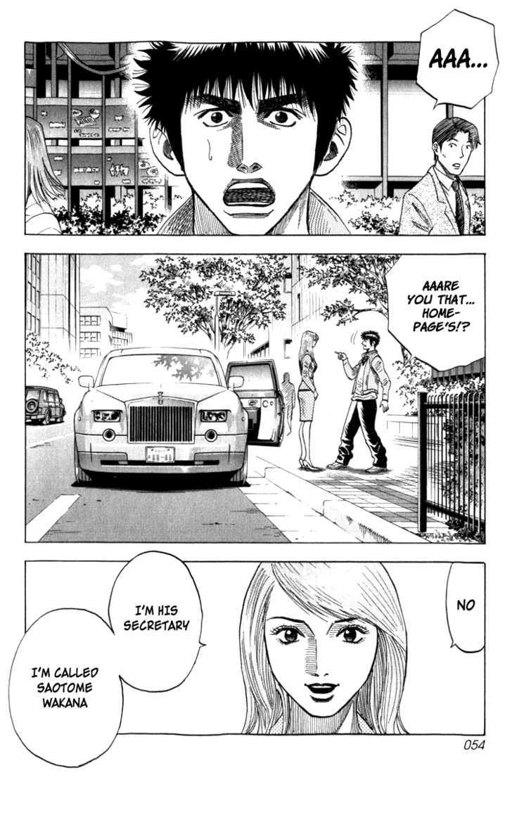 Countach Chapter 1 page 53 - Chapter 1 : The 25 year old dream